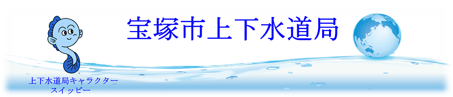タイトル