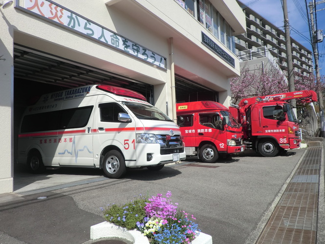 宝塚市東消防署中山台出張所の庁舎及び車両配置状況