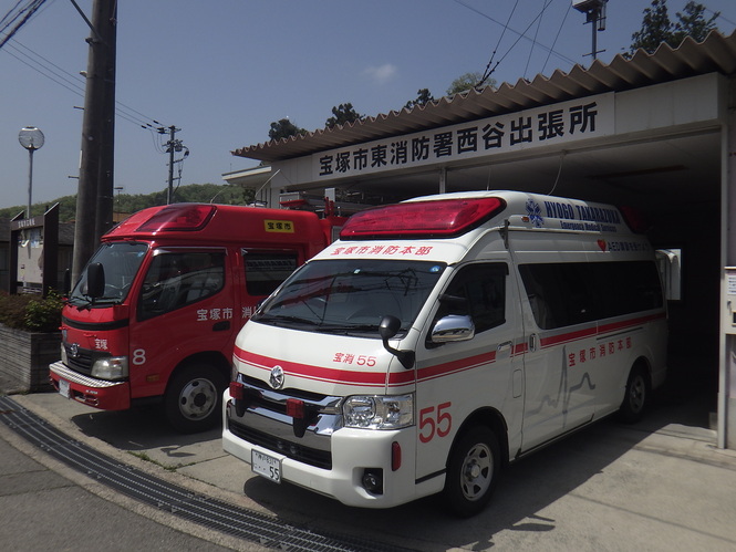 宝塚市東消防署西谷出張所の庁舎及び車両配置状況