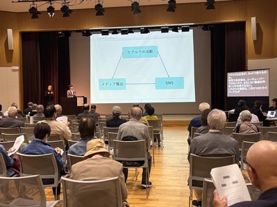 講演会の様子
