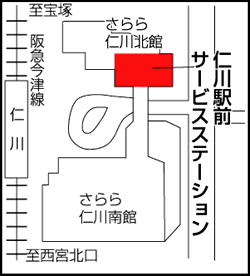 阪急仁川駅前　さらら仁川北館　2階