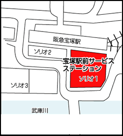 阪急宝塚駅前　ソリオ1　3階
