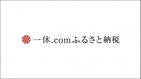 一休バナー（外部リンク・新しいウインドウで開きます）