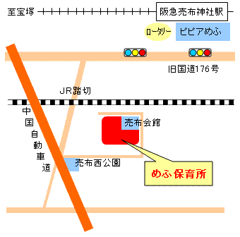 保育所周辺地図