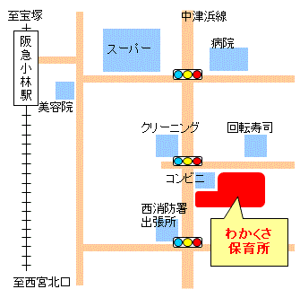 保育所周辺地図