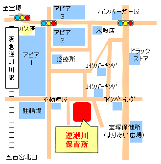 保育所周辺地図