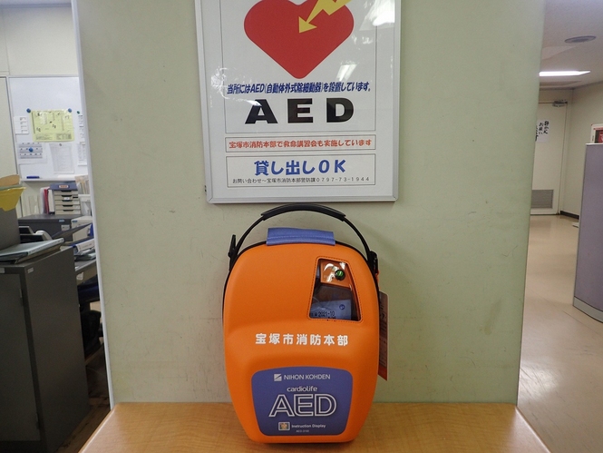 AED