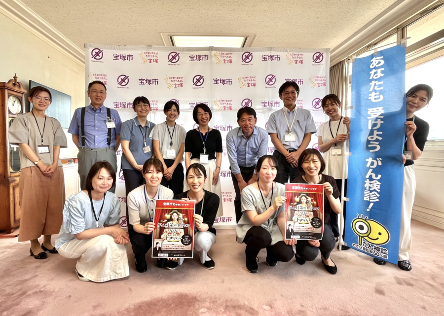 がん撲滅キャンペーン2026参加写真