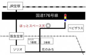 産前・産後サポート事業ほっとスペース　天（てん）　周辺地図