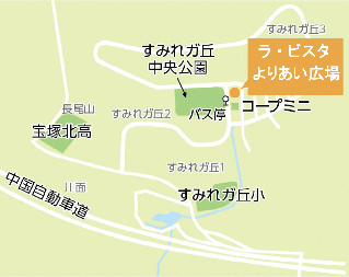 ラ・ビスタよりあい広場　周辺地図