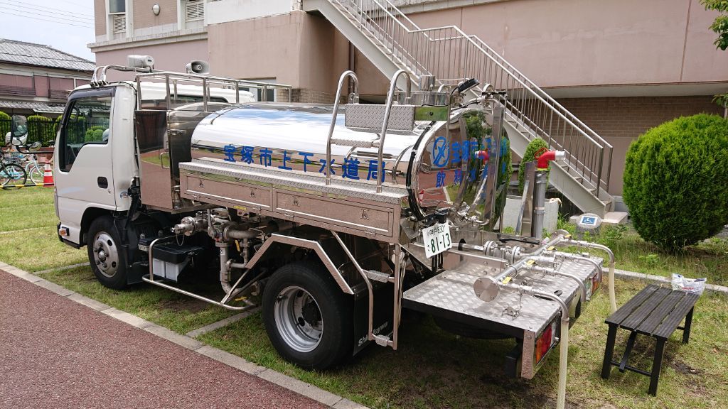 給水車