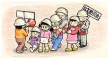 防災訓練のイラスト