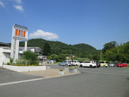 夢プラザ6