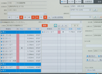 指令台の消防車編成画面