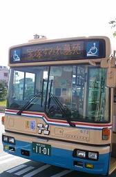 宝塚すみれ墓苑行き路線バスの写真