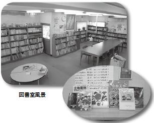 図書室風景