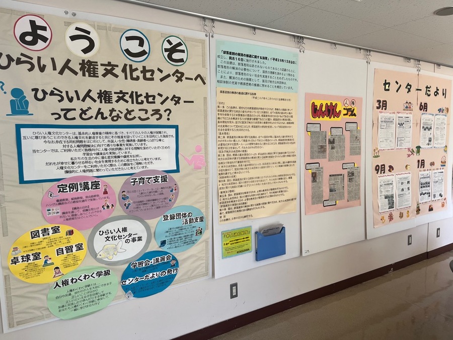 啓発コーナーの写真