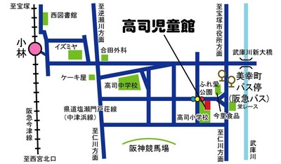 高司児童館周辺地図