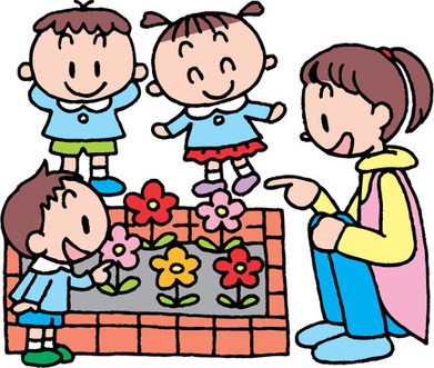 子どもたちと花壇を鑑賞する保育士の図