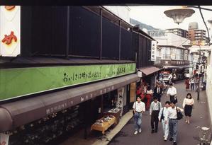 宝塚駅前商店街