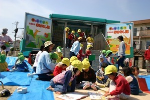 移動図書館