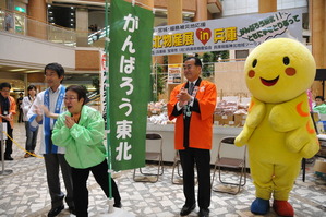 ソリオ宝塚で東北物産展