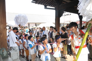 中山寺星下り大会式