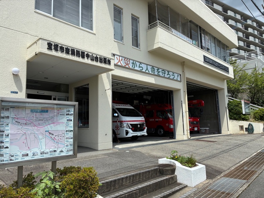 宝塚市東消防署中山台出張所の庁舎及び車両配置状況