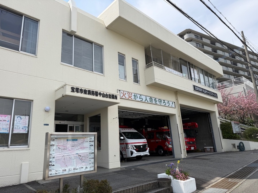 宝塚市東消防署中山台出張所の庁舎及び車両配置状況