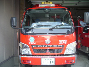 消防ポンプ自動車　14－P前からの写真