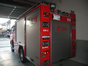 消防ポンプ自動車　14－P斜め後からの写真