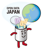 オープンデータジャパン　ロゴマーク