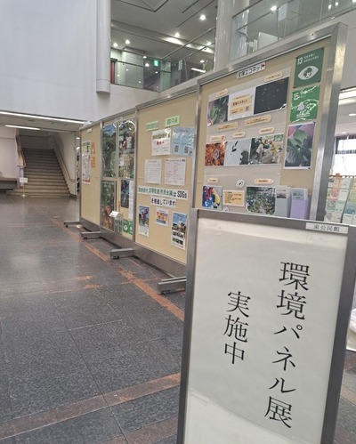 環境パネル展