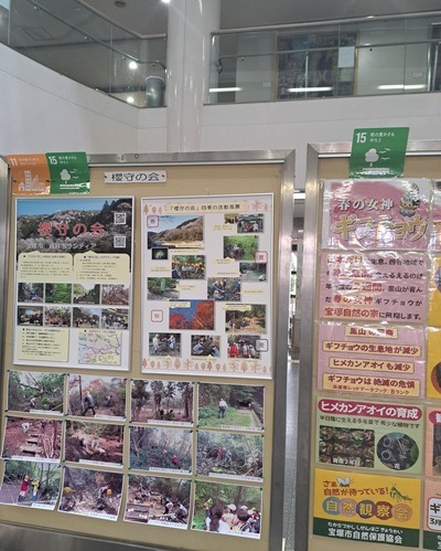 パネル展の様子