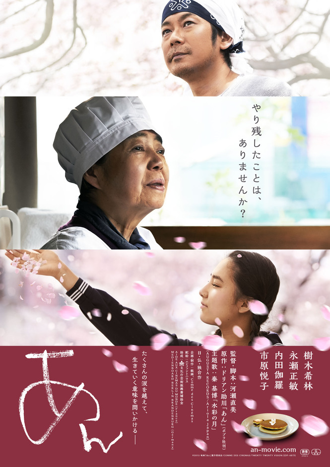 講師写真