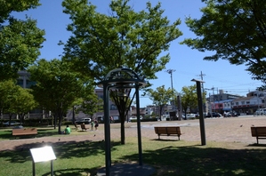 No.8 末広中央公園 平和の鐘