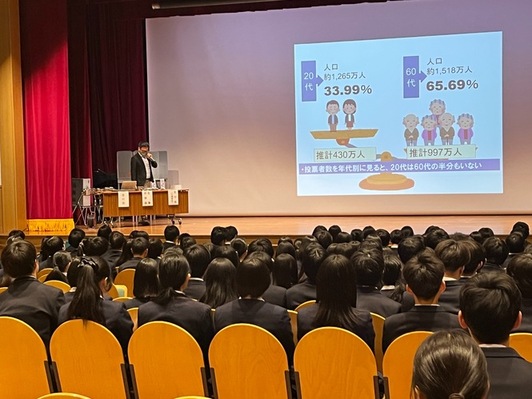 雲雀丘学園高等学校出前授業の様子