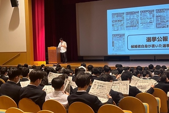 雲雀丘学園高等学校出前授業の様子