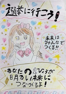 吉津愛里さんの作品