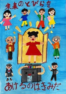 星野彩陽さんの作品