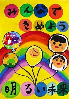 尾崎優之介さんの作品