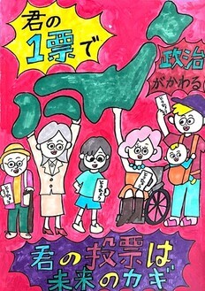 高野稟央さんの作品
