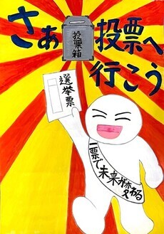 相坂駿仁さんの作品