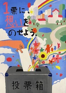 荒木遥月さんの作品