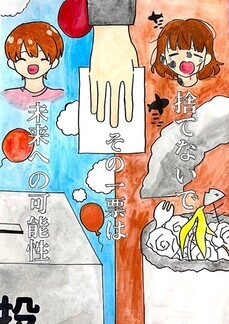 加藤文さんの作品