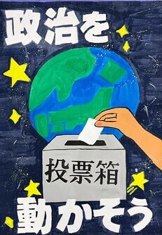 曾根田渚咲さんの作品