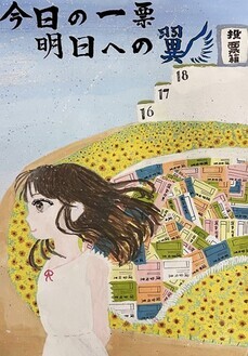 武久柚衣香さんの作品