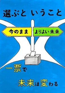 井上陽太さんの作品