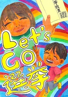 近藤夏帆さんの作品