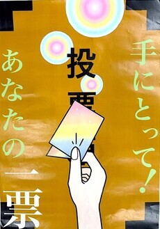 坂本紗羽さんの作品